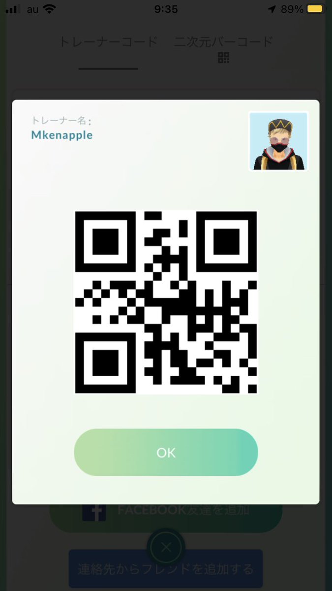 Lemon11914502's tweet photo. 主にサニーゴ 、ホウオウのレイド招待し合える方フレンド募集します！#PokemonGO
#ポケモンGO https://t.co/Rq18b1Q7Og