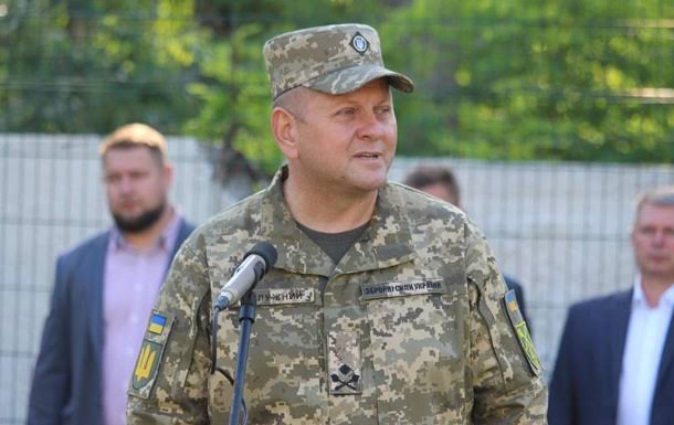 Командование украинской армией