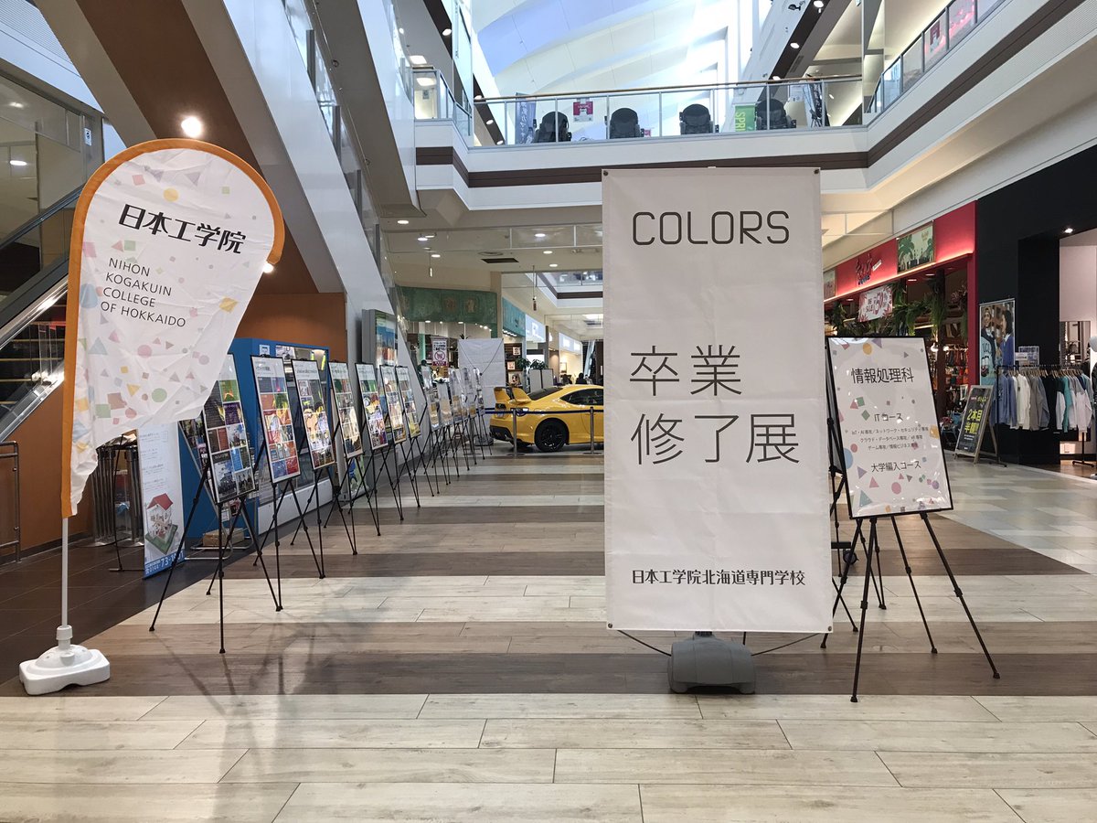 nkhs_hk's tweet photo. 2/26,2/27で #イオンモール苫小牧 で建築学科の卒業修了展を開催しています✨
住宅、美術館、施工図など全て #BIM で作成したものです。
お気軽にお越しください😁
#ニコキタ #日本工学院 #北海道 #専門学校 #卒業修了展 #作品展 #卒業展 #修了展 #建築学科 #ARCHITREND #GLOOBE #JBIM施工図CAD https://t.co/vCp3kNQdtm