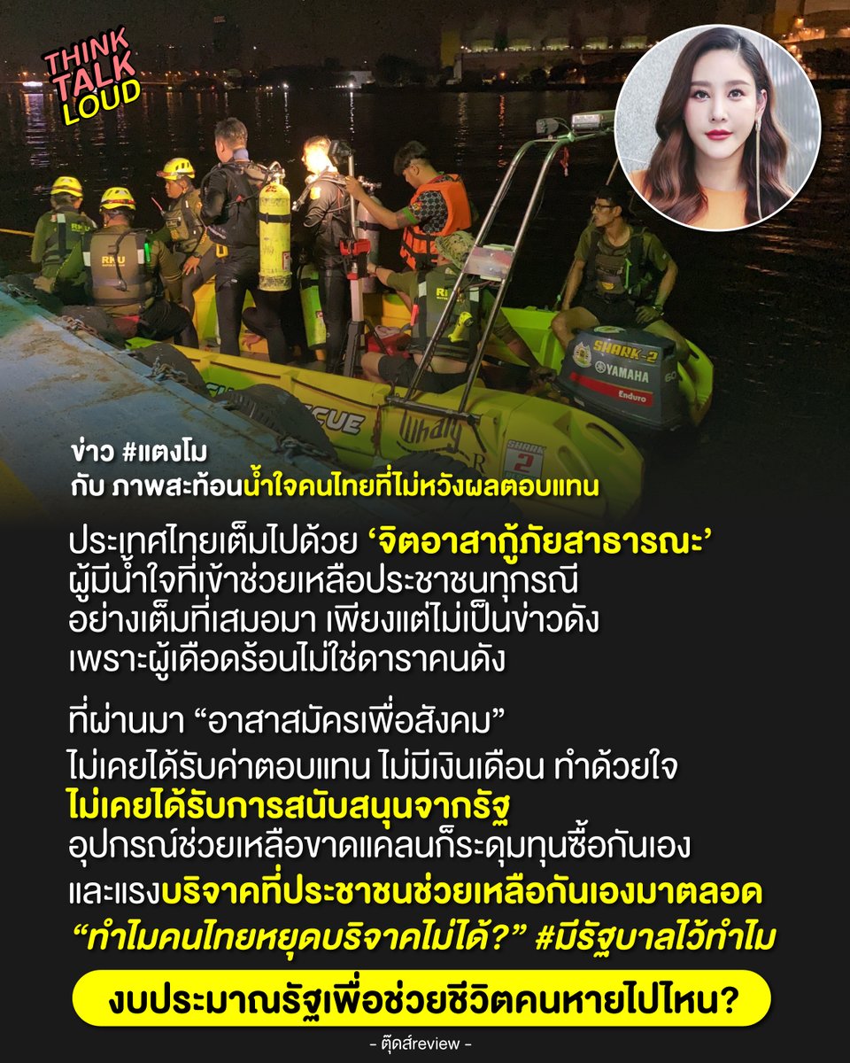 TOOTSYREVIEW tweet media