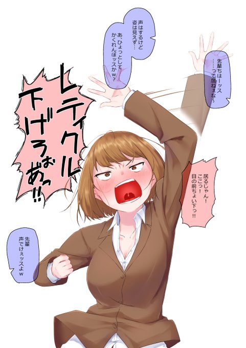 身長差30㎝くらいある先輩をからかったり怒られたりする青春を送りたかった 