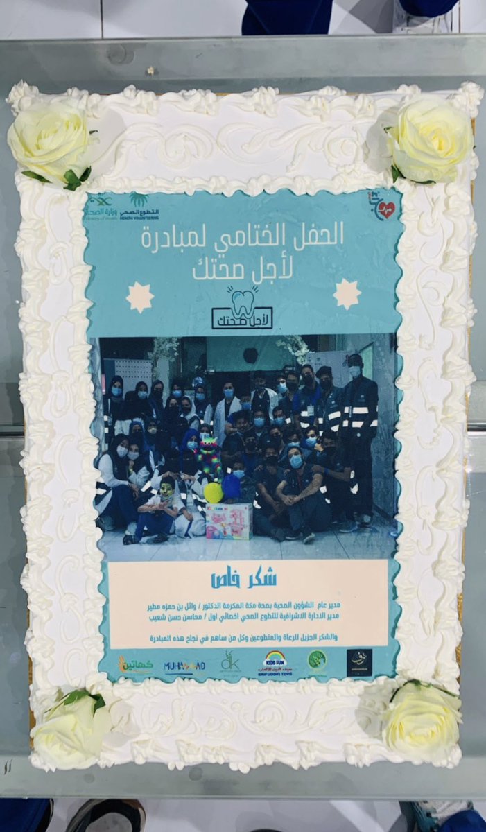 AlaaMeshal8's tweet photo. مبسوطة وسعيدة جدًا بأني كنت جزء من فريق قدم الرعاية والعلاج للأيتام كانت تجربة جميلة بأصحابها 🤍🤍🤍 https://t.co/rnF7anlJQc