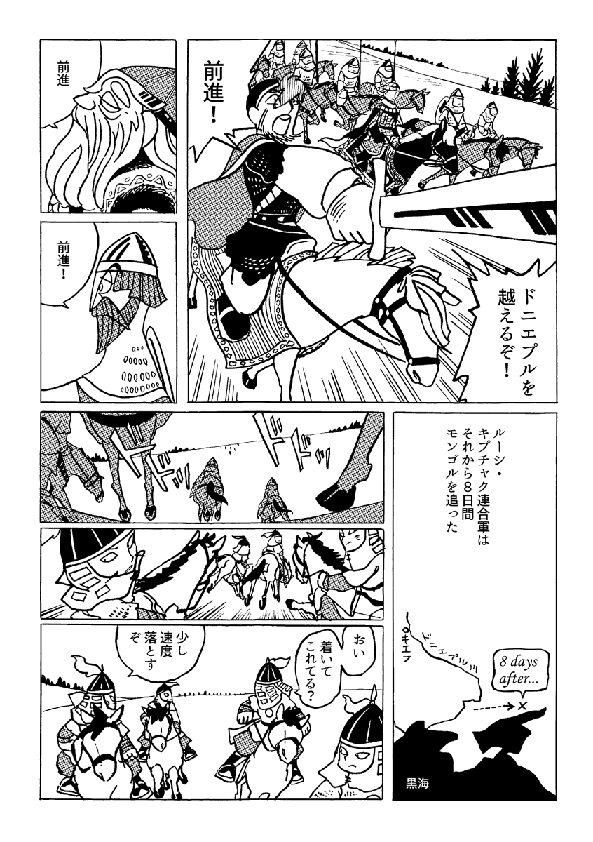 3話(2/3) 