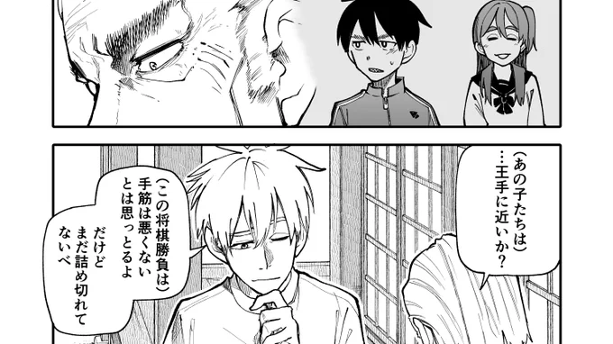 次回、旅行編完結。勘違いコント。先行公開中です!↓
【FANBOX】https://t.co/byTs8Cog4W
【Fantia】https://t.co/3eWImS5tGT 