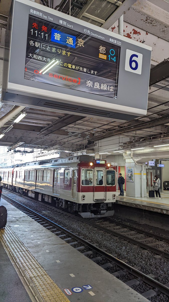 近鉄奈良線の人身事故情報 16ページ目 今日現在 リアルタイム最新情報 ナウティス