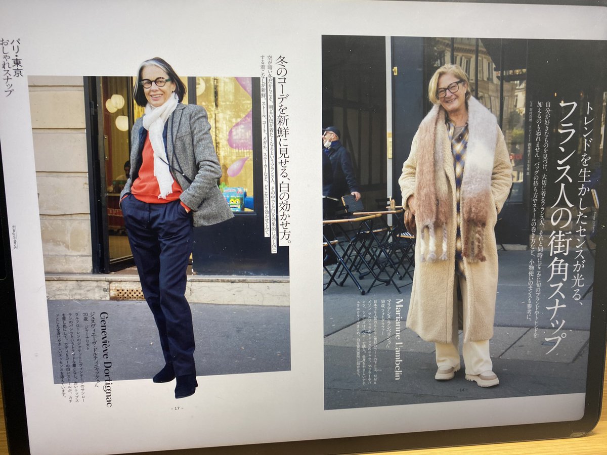 スナップ写真元に模写して髪型とかファッションセンスを鍛えるのだ!
いいスナップ写真集とかあれば教えて欲しいのだ!大体冬服がおおいから春夏秋で! 