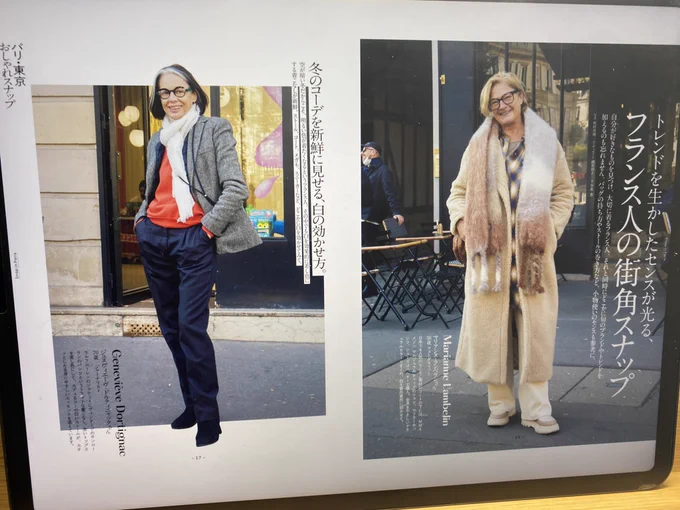 スナップ写真元に模写して髪型とかファッションセンスを鍛えるのだ!
いいスナップ写真集とかあれば教えて欲しいのだ!大体冬服がおおいから春夏秋で! 