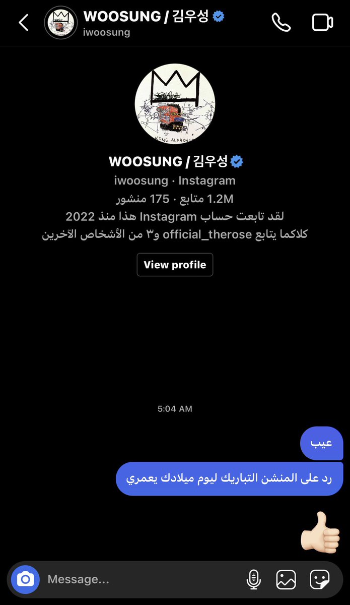 خوي: