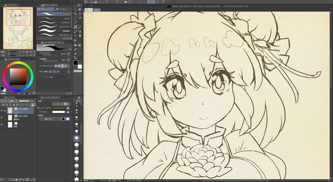 WIP
茨木華扇(茨華仙) 