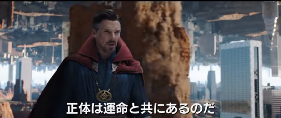 ドクターストレンジ2は字幕と吹替どっちがオススメ 吹替の感想や日本語声優についても紹介 かみずの 映画 ブログ