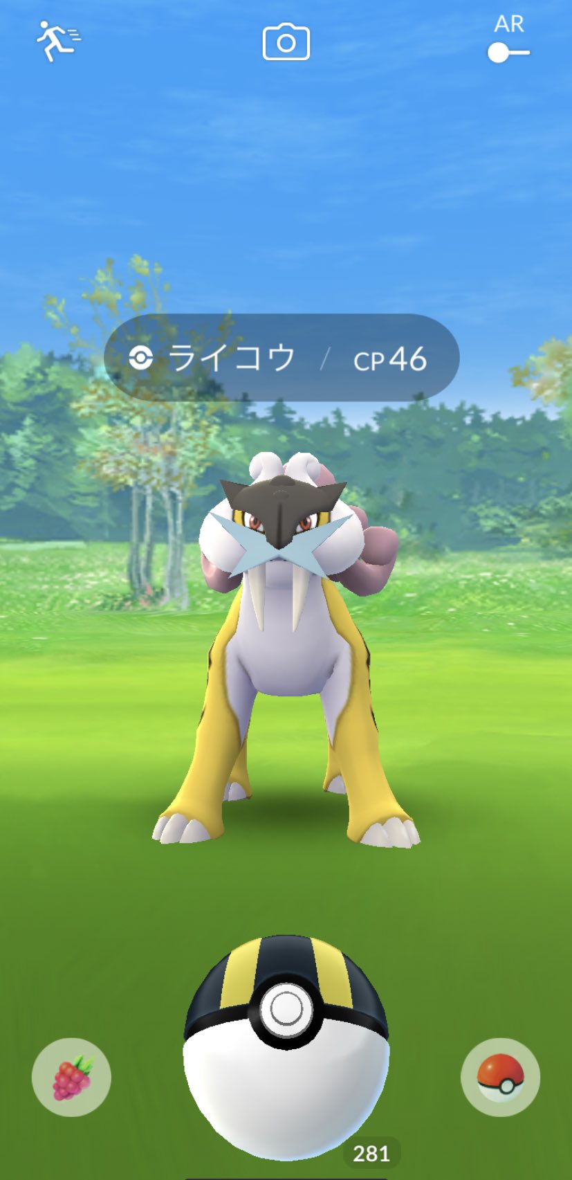 ポチエナlv5 かぷぅ 野生のライコウ 弱すぎて笑う ポケモンgo ライコウ T Co Qzxa7ej6or Twitter