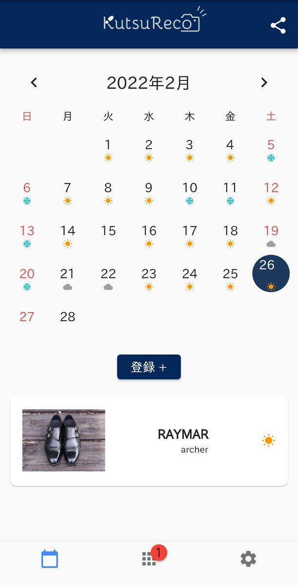 journey_iizuka's tweet photo. ギリシャ型の足にぴったり👣
#RAYMAR #KutsuReco #松本市 https://t.co/vRW49eCl2m