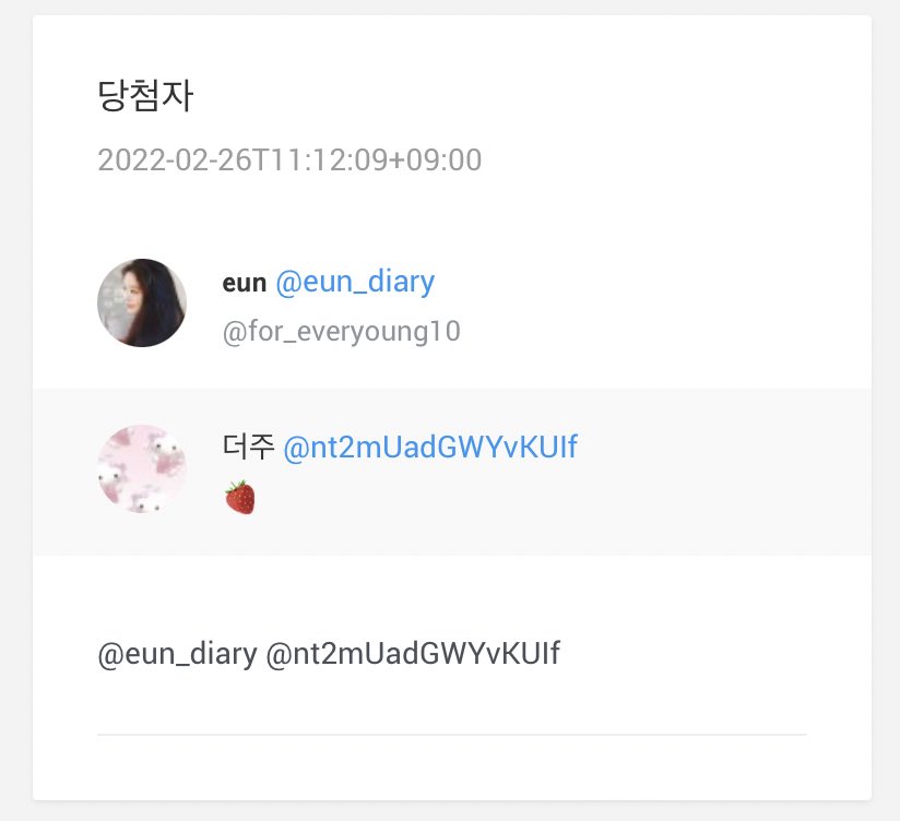 _enjoy_mj's tweet photo. 추첨 넘 늦어서 죄송합니다…🥺 @eun_diary @nt2mUadGWYvKUIf 님 디엠 보내주세요💗 https://t.co/gfEd99HzEb