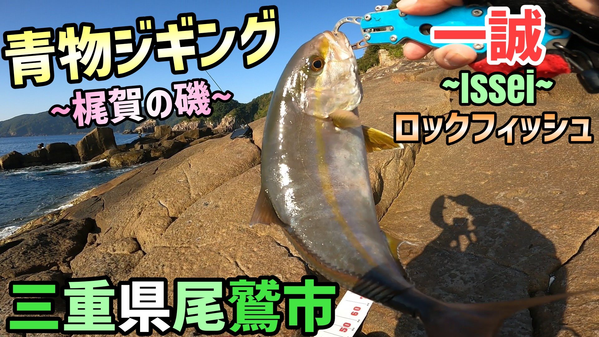 三重県釣り Twitter Search Twitter
