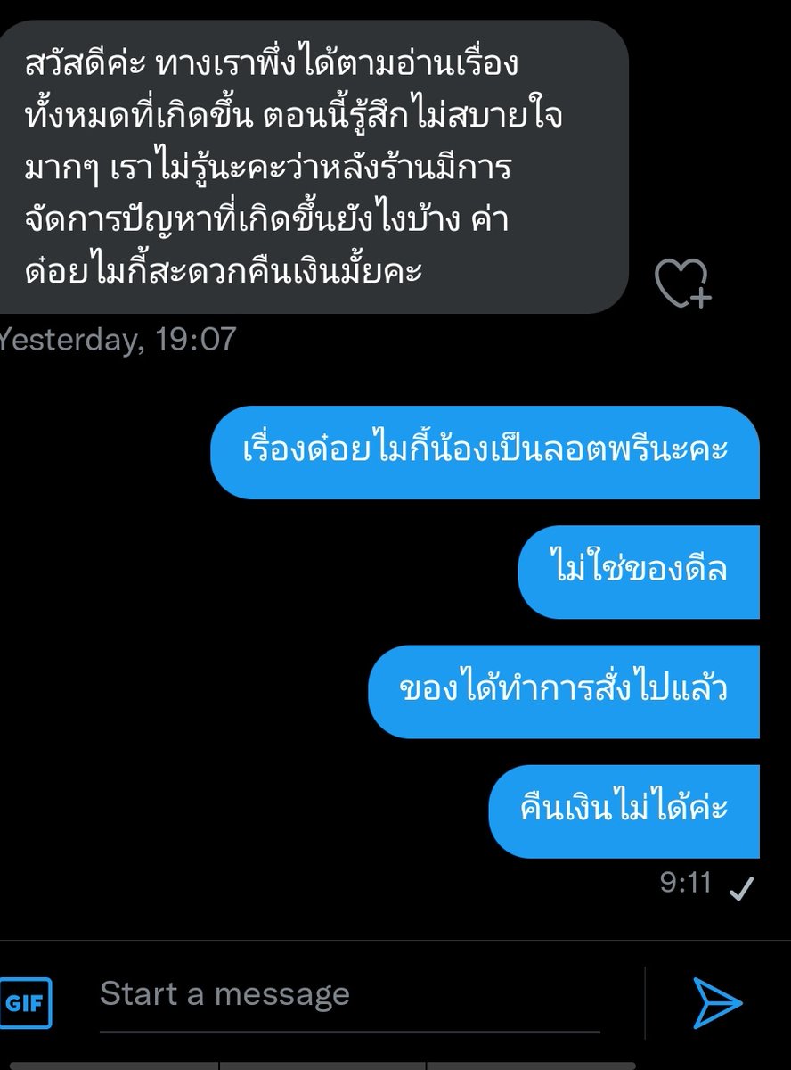 T3LLiN's tweet photo. อันนี้เค้าขอพูดหน่อยนะคะ เรื่องที่ทางร้านมีปัญหาคือเรื่องดีล และของที่มีปัญหาคือของที่ดีลมาให้แล้วทั้งนั้นแต่มาติดปัญหาที่ชิปปิ้งอมของไม่ยอมคืนของให้ ส่วนด๋อยไมกี้เป็นสลอตพรีออเดอร์ ไม่เกี่ยวกับตรงนี้เลย คุณฝากเรากด ตัวเราก็จ่ายจำนวนเต็มไปแล้ว เราไม่ได้ทำอะไรผิดในส่วนนี้ด้วย https://t.co/PhTnSlnYFz
