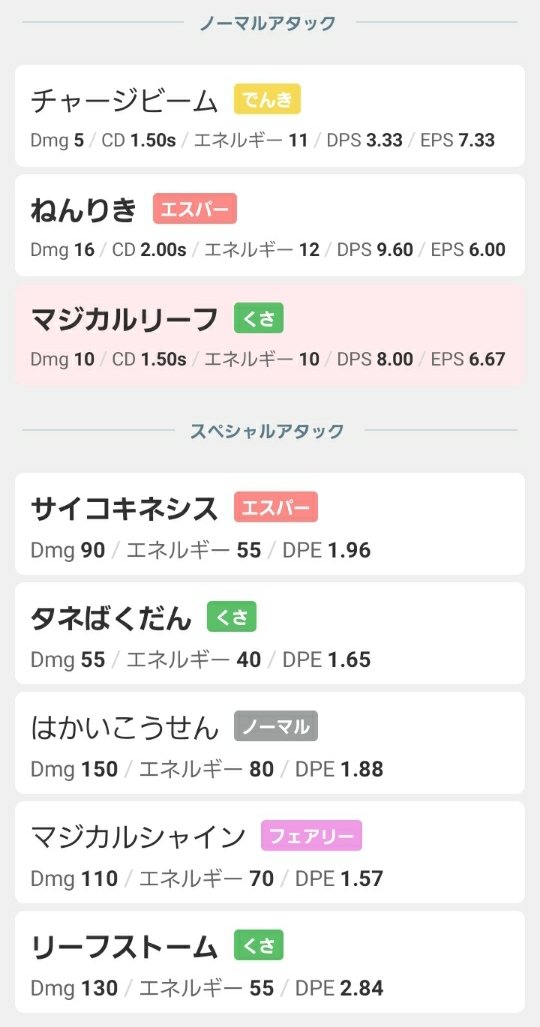 ポケモン金銀で セレビィ を入手する方法 ポケモン金銀で セレビィ を入手する方法