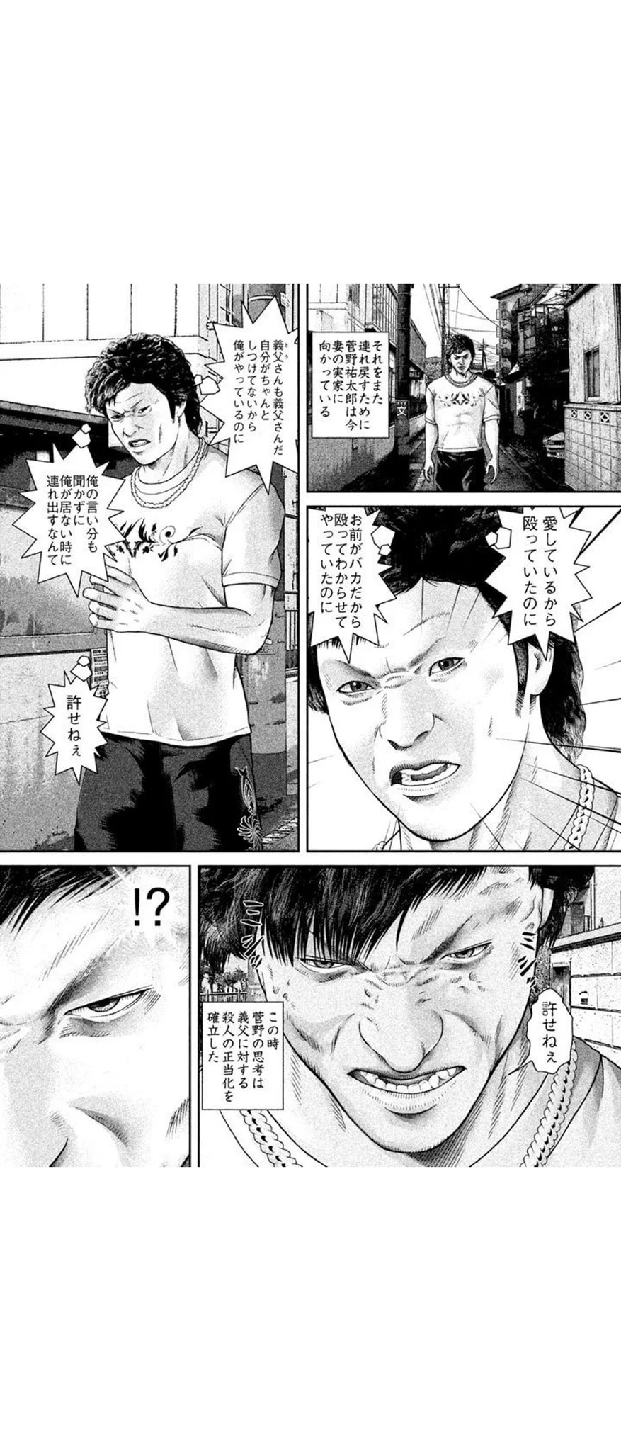 @pekemaru13 #喧嘩商売
こういうことですか 