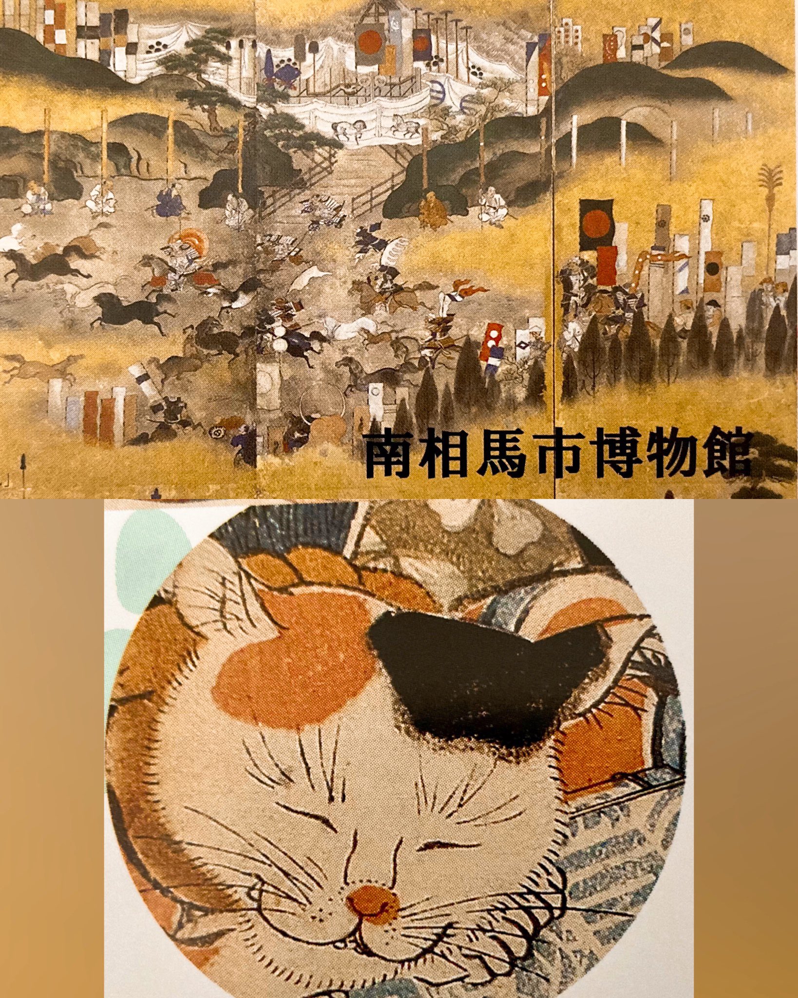 熊谷守一 三毛猫(横) | 絵画など美術品の販売と買取 | 東京
