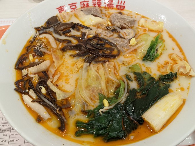 はるさめまーらーたん 