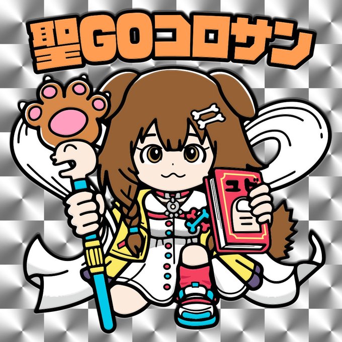 ビックリマン風のtwitterイラスト検索結果 古い順