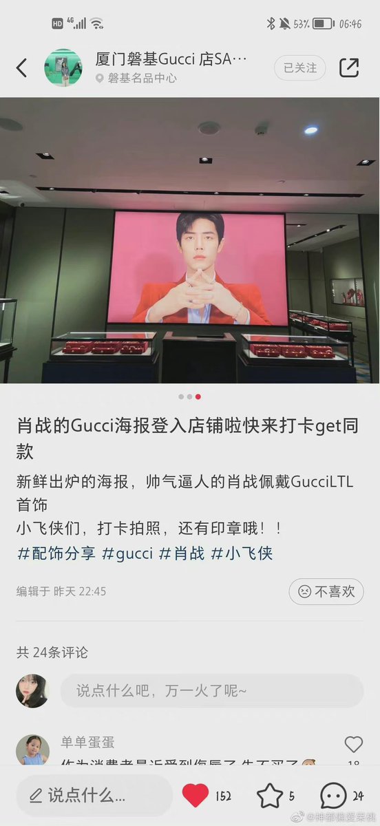 All About XiaoZhan tweet media