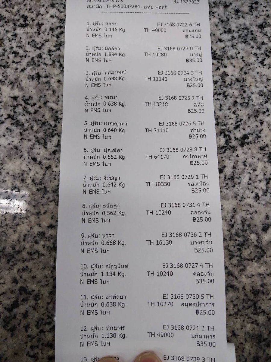 bgg_multishop's tweet photo. •͈ ᴗ •͈ TRACKING NO. •͈ ᴗ •͈
25/02/2022 💌 #bgg_tracking
(1/3)
** ออเดอร์ใครตกหล่น แจ้งได้นะคะ ** https://t.co/ujfNORF8uR