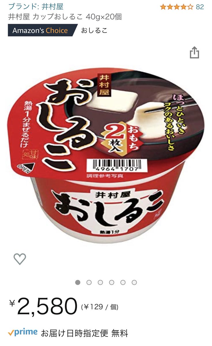 みりんちゃん (@nyamirinchan) / Posts / X