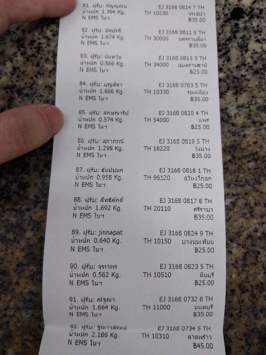 bgg_multishop's tweet photo. •͈ ᴗ •͈ TRACKING NO. •͈ ᴗ •͈
25/02/2022 💌 #bgg_tracking
(2/3)
** ออเดอร์ใครตกหล่น แจ้งได้นะคะ ** https://t.co/dvynRFxSK6