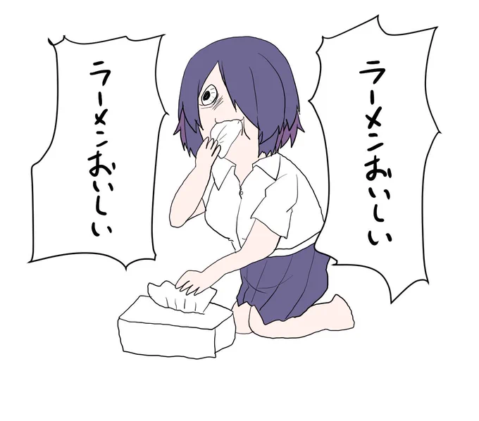 ラーメン禁欲生活5日目ーーー 