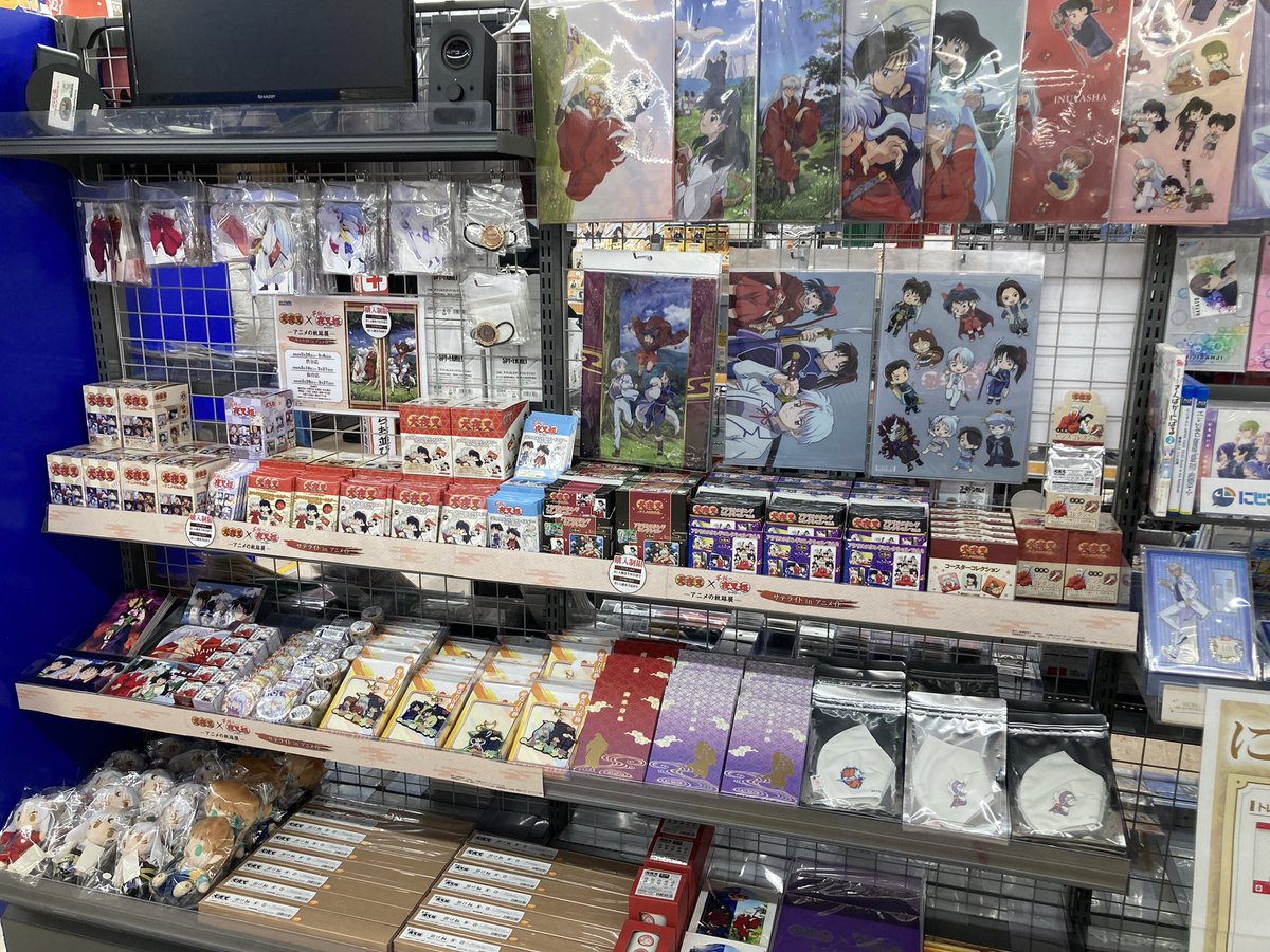 animatekyoto's tweet photo. 【フェア情報】

『犬夜叉』×『半妖の夜叉姫』-アニメの軌跡展- サテライト in アニメイト開催どすえ〜🤍🤍

是非お買い求め下さい🌟

#犬夜叉 #半妖の夜叉姫 https://t.co/BefmUgFsD9