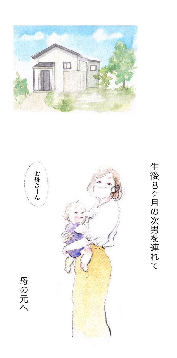 コロナ禍、スマホ越しに孫と会うことになった祖母の話(3/5) 