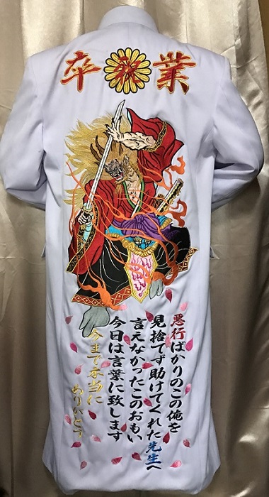 卒ラン特攻服刺繍 天下無双 Custom Shisyuu Twitter