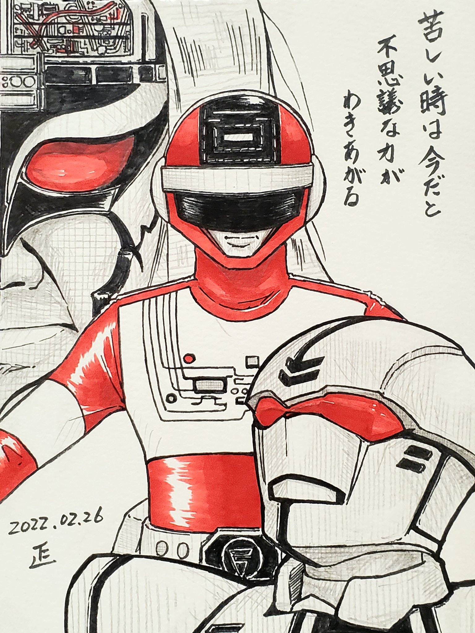 Tel てる Gutsygalaxyguar Twitter