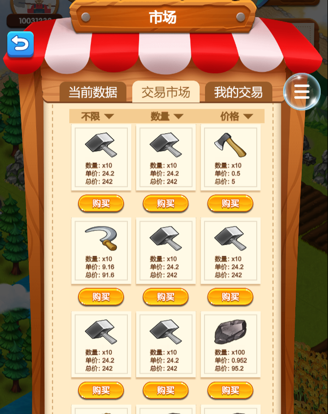 Star_Dust_SD's tweet photo. ☀️☀️Good morning, everyone. The internal test activity was successfully held and successfully ended the day before yesterday. Relevant rewards have been paid to the account. Please pay attention to check. 

🥳🥳Thank you for your active participation in this activity! https://t.co/1r7AzLUK6F