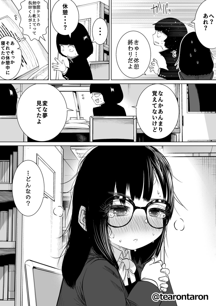 (2/3) 