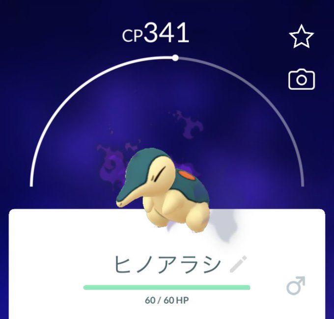 ヒノアラシのtwitterイラスト検索結果