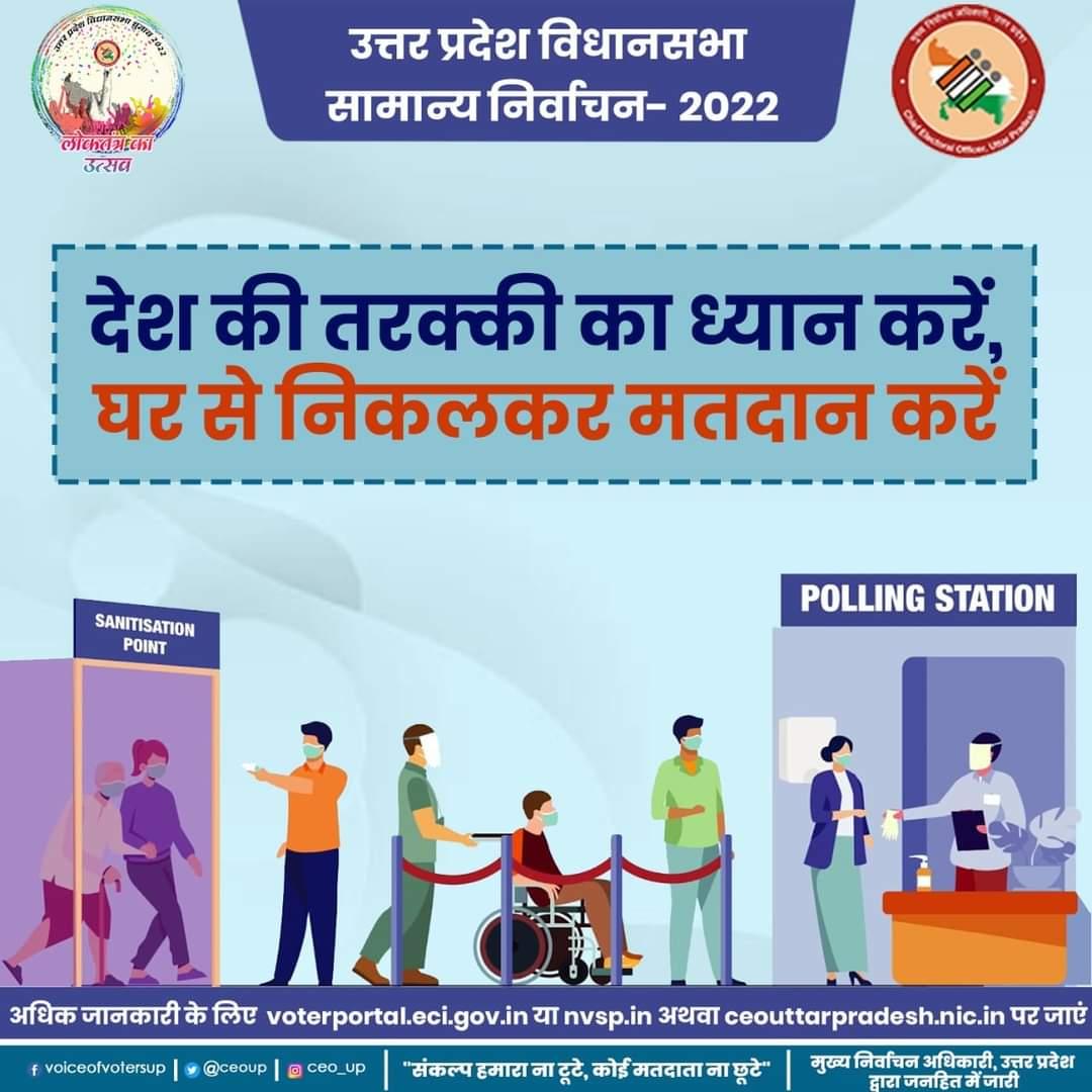 SDM Sakaldiha Chandauli (@SdmPddu) / Posts / X