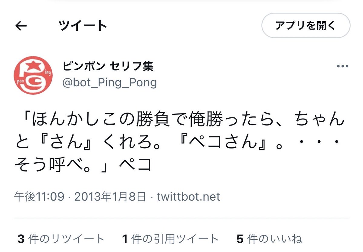 佐々木寿人 寿人 さん な Twitter