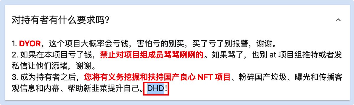 国产良心 NFT ❤️ tweet media