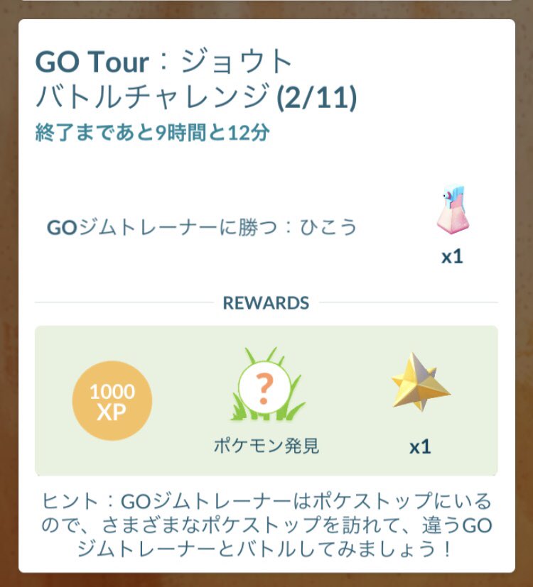 もちふわ Goジムトレーナーに会いに街へ繰り出すのだー W ポケモンgo T Co 7coe9iv6ev Twitter もちふわ Goジムトレーナーに会いに街へ繰り出すのだー W ポケモンgo T Co 7coe9iv6ev Twitter