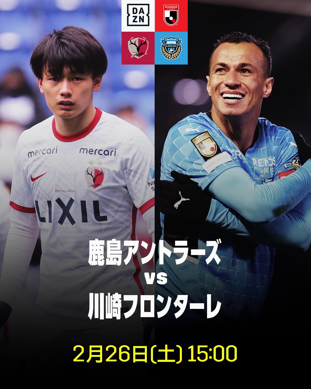 炭ヤキほるもんフループ 本日 15 00 鹿島アントラーズvs川崎フロンターレ 生中継やってます ユニフォーム持参で最初の1杯 100 炭ヤキほるもんフループ ホルモン 居酒屋 安飲み モツ鍋 もつ焼き 串焼き 武蔵小杉 新丸子 駅近 徒歩30秒
