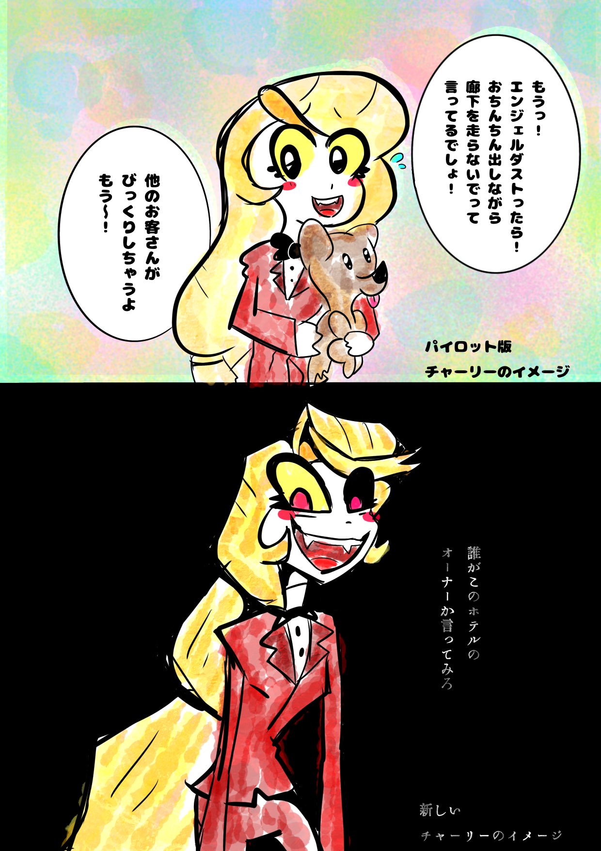 ゆるふわぴんくチャン on X: 