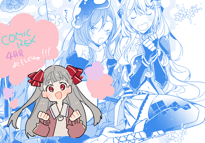 君塚祥 ゆうかわコミカライズ4巻発売中 Skmzk09 Twitter