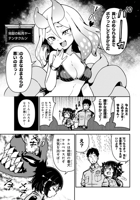 (3/3) 