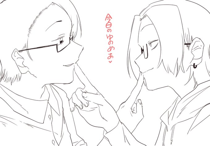 今日のゆのめあ、おひさ! 