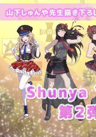 隣り合ってたので描いてみた 