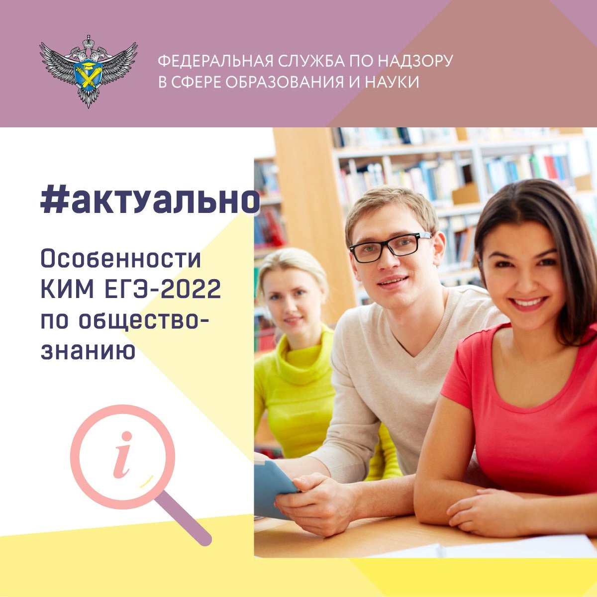 UpravSev's tweet photo. Продолжаем знакомить вас с особенностями контрольных измерительных материалов ЕГЭ 2022 года. Задания по всем предметам в этом году были обновлены на основе ФГОС, демоверсии экзаменационных материалов были опубликованы перед началом учебного года.  https://t.co/Ds9VdFzOBo… https://t.co/ev5eetKRMX