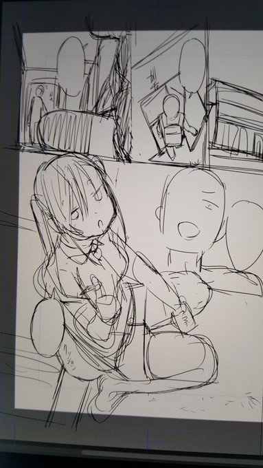 30ページ頑張ります 