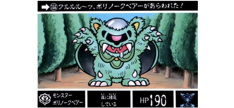クマさん Helix0107 Zガンダムに「森の熊さん」と呼ばれるのが出てきます。 理由