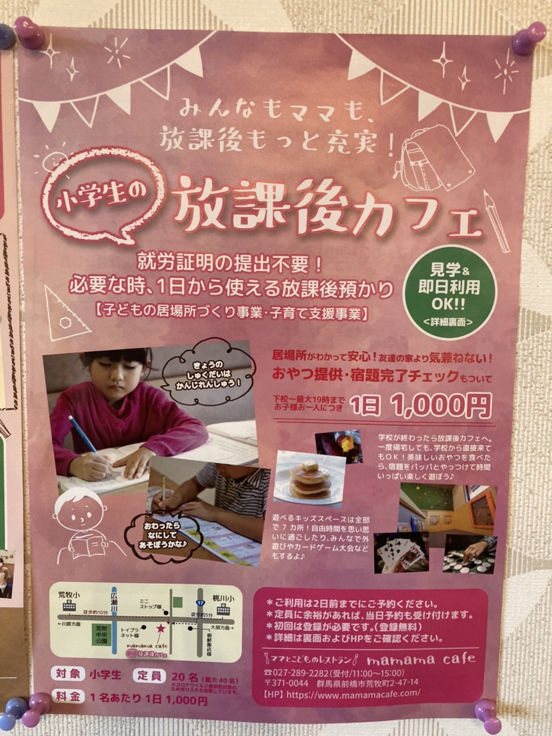 ほのお母 事様 ご専用です Whirledpies Com